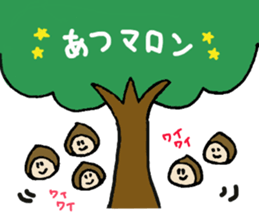 Mr.marron sticker #1641244