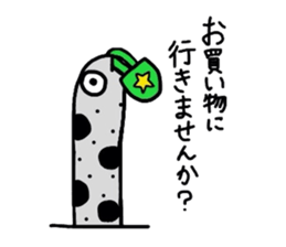 Mr.chin of the conger eel sticker #1641345
