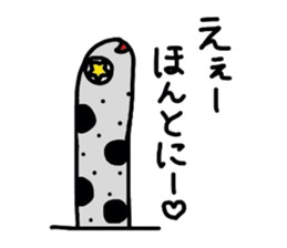Mr.chin of the conger eel sticker #1641347