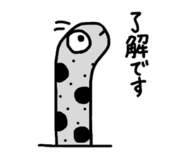 Mr.chin of the conger eel sticker #1641356