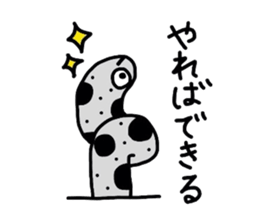 Mr.chin of the conger eel sticker #1641366