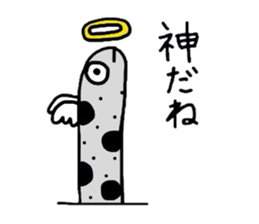 Mr.chin of the conger eel sticker #1641369