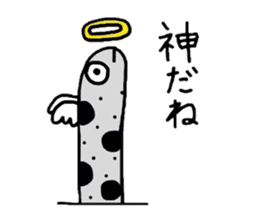 Mr.chin of the conger eel sticker #1641369