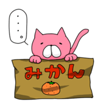 *Pink Cat* sticker #1641615