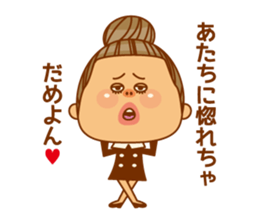 ATACHI & ORECCHI sticker #1641861