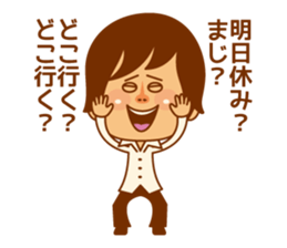 ATACHI & ORECCHI sticker #1641870