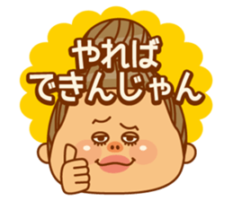 ATACHI & ORECCHI sticker #1641882