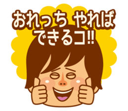 ATACHI & ORECCHI sticker #1641883