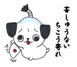 Is a pug sticker #1641937