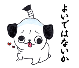 Is a pug sticker #1641938