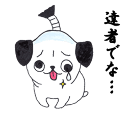 Is a pug sticker #1641940