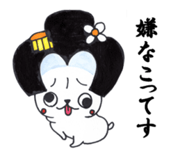 Is a pug sticker #1641954