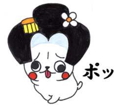 Is a pug sticker #1641957