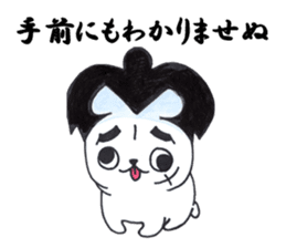 Is a pug sticker #1641966