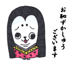 Is a pug sticker #1641973