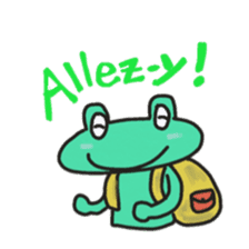 Frog KOMAME speaks in French sticker #1641996