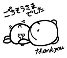 My Monochrome sticker #1642217