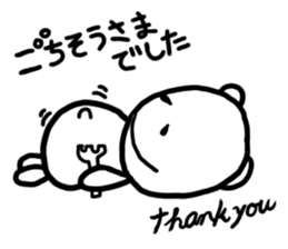 My Monochrome sticker #1642217