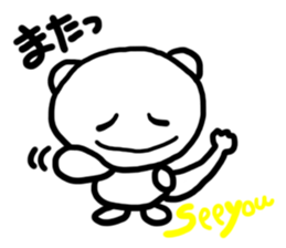 My Monochrome sticker #1642223