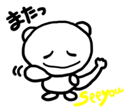 My Monochrome sticker #1642223