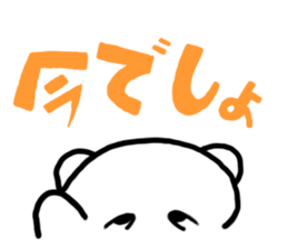 My Monochrome sticker #1642233