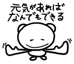 My Monochrome sticker #1642253