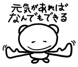 My Monochrome sticker #1642253