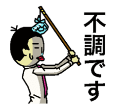 company employee of Japan sticker #1642257