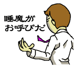 company employee of Japan sticker #1642259