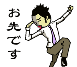 company employee of Japan sticker #1642260