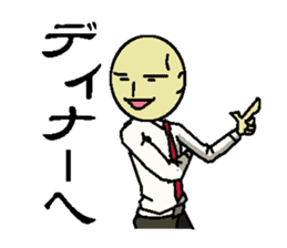 company employee of Japan sticker #1642261