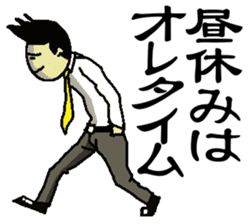 company employee of Japan sticker #1642262