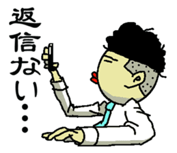 company employee of Japan sticker #1642263