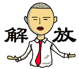 company employee of Japan sticker #1642264