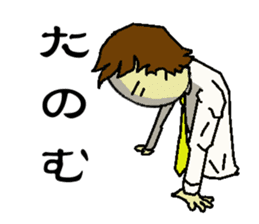 company employee of Japan sticker #1642267