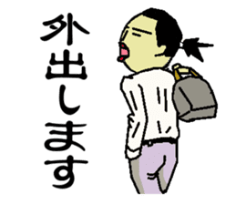 company employee of Japan sticker #1642268