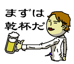 company employee of Japan sticker #1642269