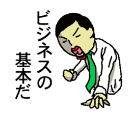 company employee of Japan sticker #1642270