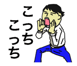 company employee of Japan sticker #1642273