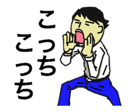 company employee of Japan sticker #1642273