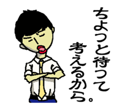 company employee of Japan sticker #1642275