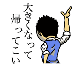 company employee of Japan sticker #1642276