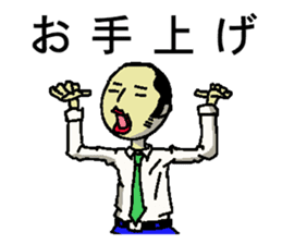 company employee of Japan sticker #1642277