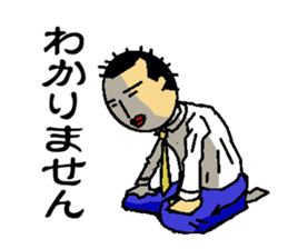 company employee of Japan sticker #1642279