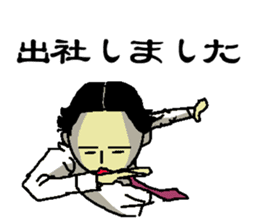 company employee of Japan sticker #1642282