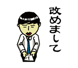 company employee of Japan sticker #1642283