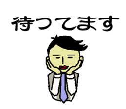 company employee of Japan sticker #1642286