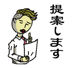 company employee of Japan sticker #1642287