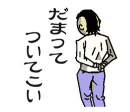 company employee of Japan sticker #1642288