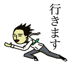 company employee of Japan sticker #1642289